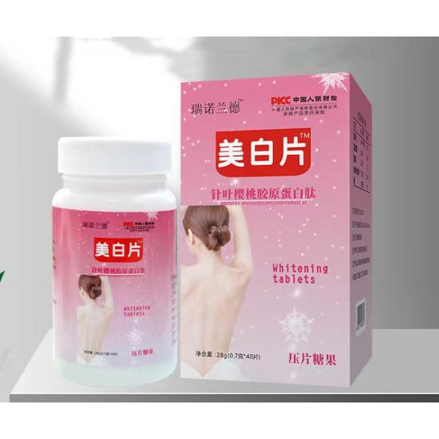 膠原蛋白肽小分子活性肽魚(yú)膠原蛋白肽咀嚼壓片糖果oem代加工