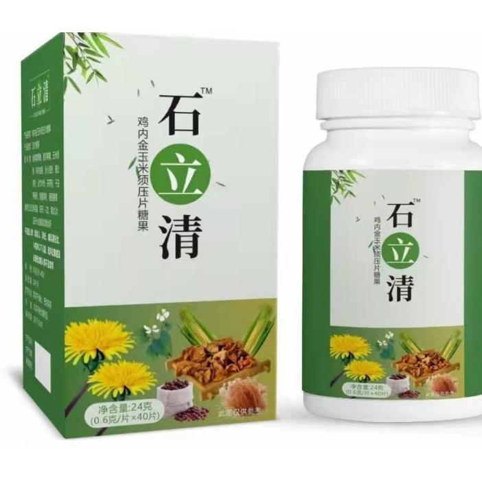 安徽璟匯藥業(yè)有限公司