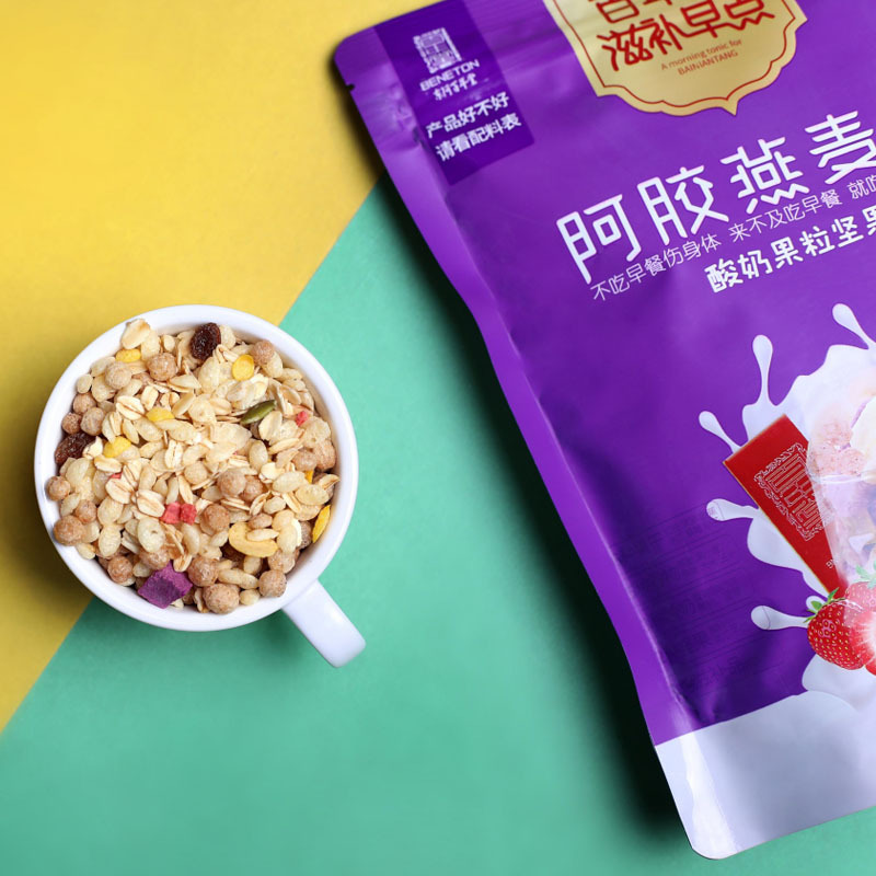 阿膠原蛋白奶昔營養(yǎng)代餐粉固體飲料oem代工