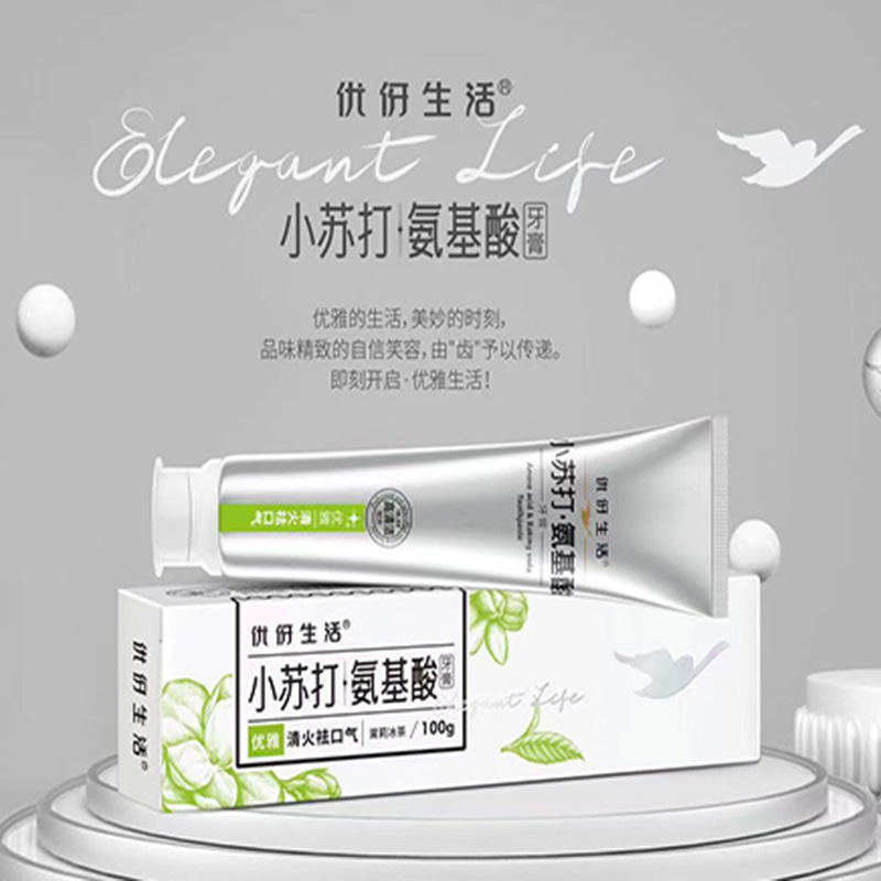 佛山市青春美化妝品有限公司