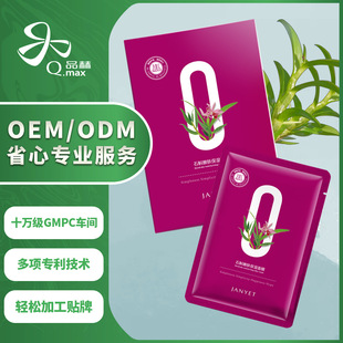 無防腐石斛保濕補水面膜25mlx5片OEM代加工