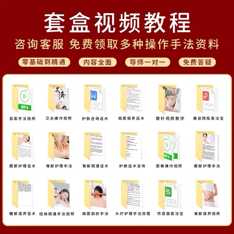 粉紅絲帶胸部套盒美容院專用散結乳腺疏通精油護理身體產(chǎn)后修復套OEM代加工