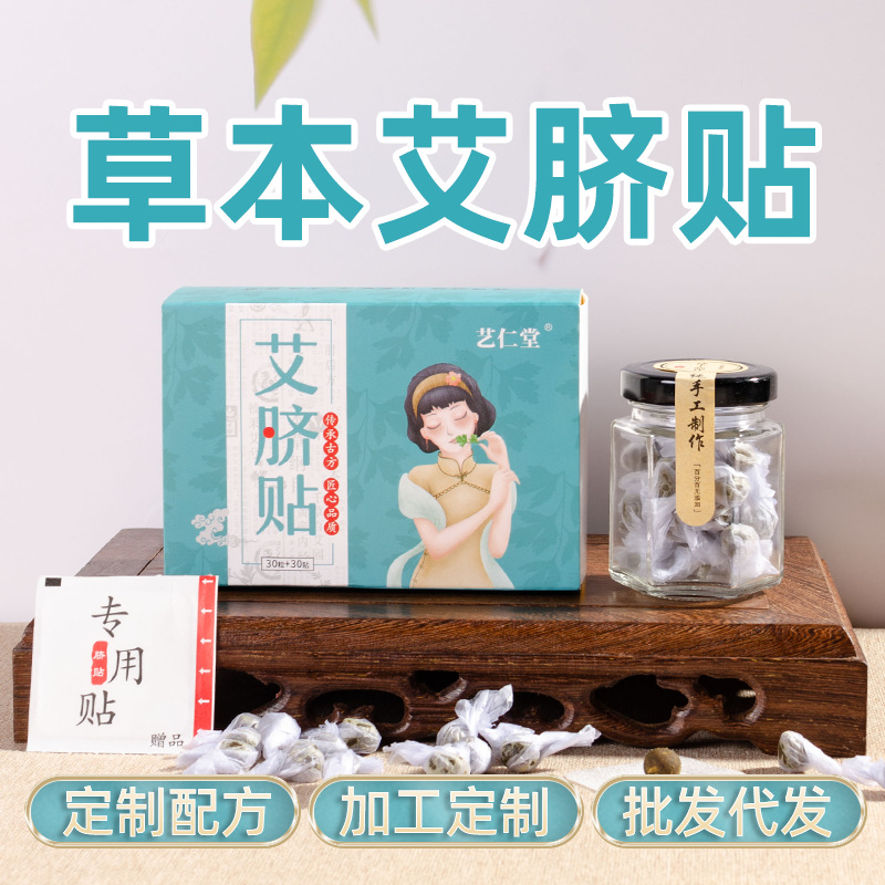 南陽艾鄉(xiāng)艾實業(yè)有限公司