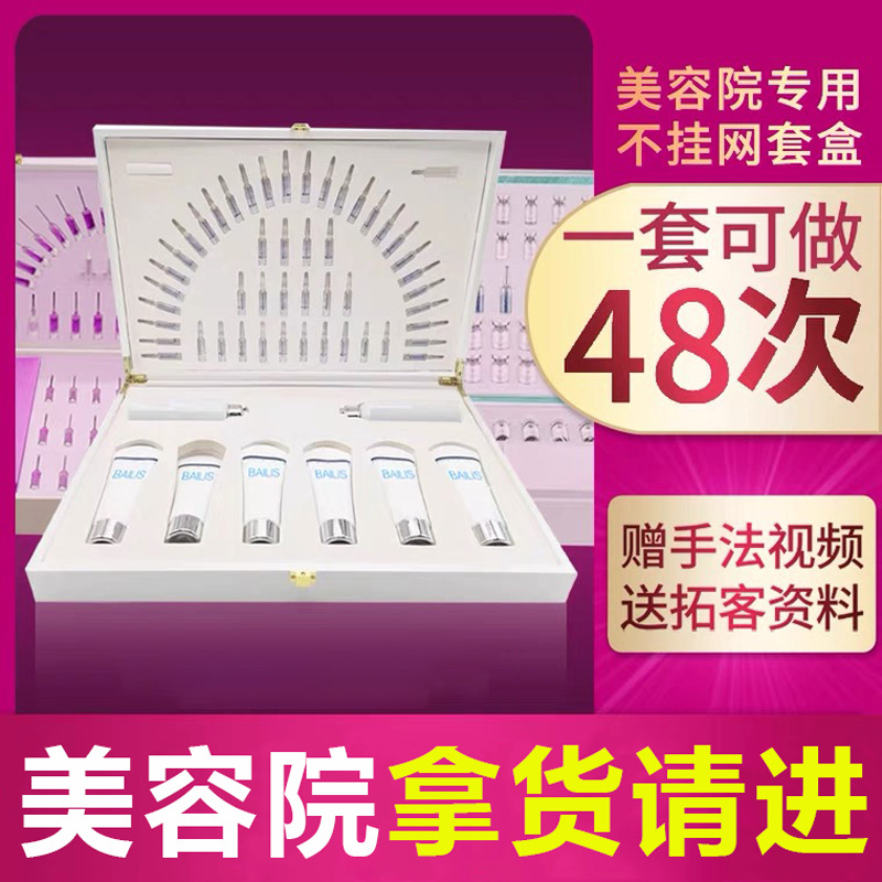 廣州珀麗生物科技有限公司