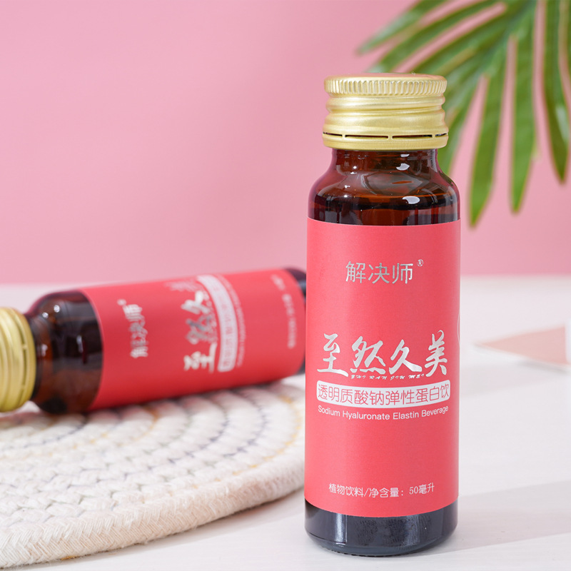 透明質(zhì)酸鈉彈性蛋白飲品液體飲料OEM代加工