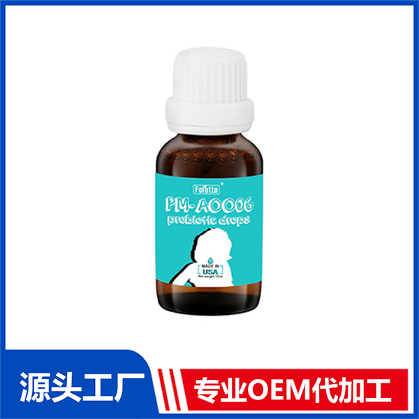 斐爾特PM-AOOO6益生菌滴劑 鈣鐵鋅益生菌乳糖酶營(yíng)養(yǎng)滴液代工