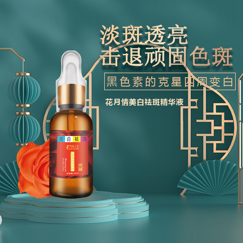 廣州善秀化妝品有限公司