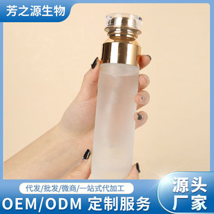 都源頭工廠化妝水原料貼牌半成品支持OEM生產貼牌oem代加工