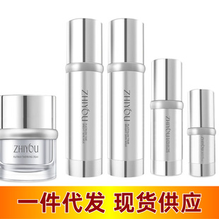 付愛寶精華液套裝補(bǔ)水保濕 細(xì)致毛孔o(hù)em代加工