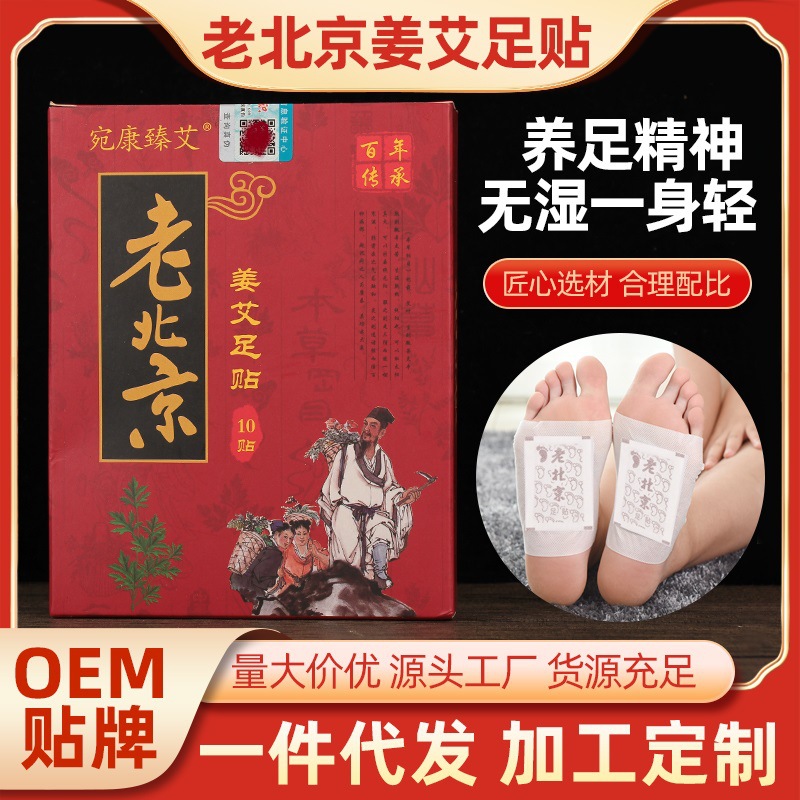 南陽市宛星生物科技有限公司