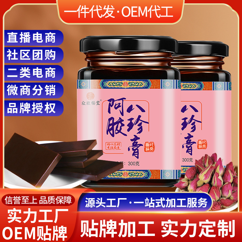 安徽百潤(rùn)堂生物科技有限公司