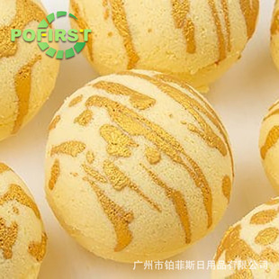 鉑菲斯蜂蜜味浴鹽球滋潤皮膚oem代加工