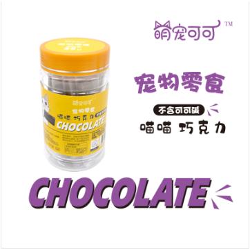 喵喵巧克力OEM貼牌代工