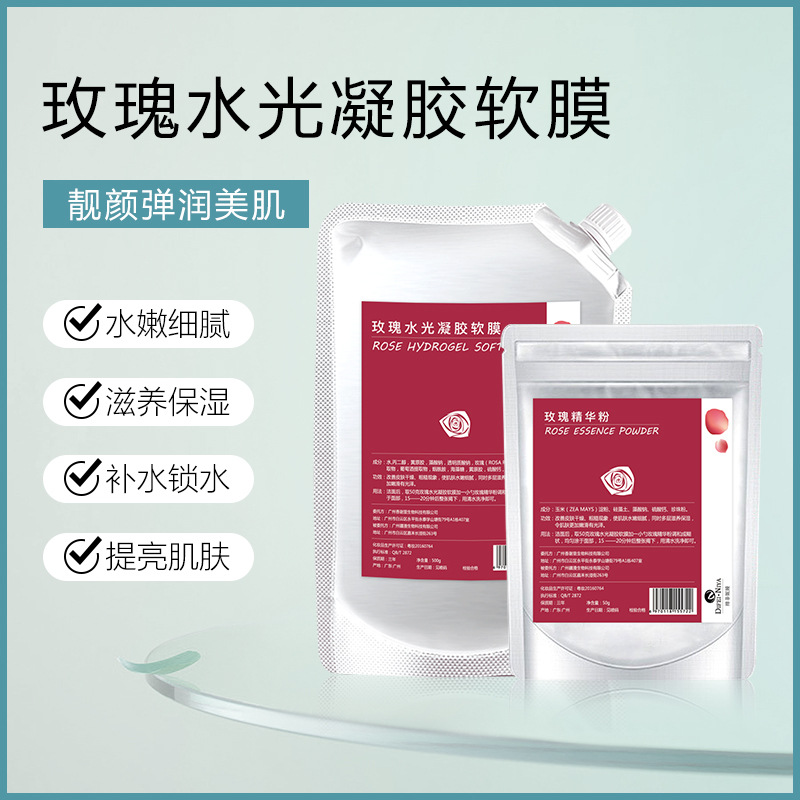 廣州疆漫生物科技有限公司