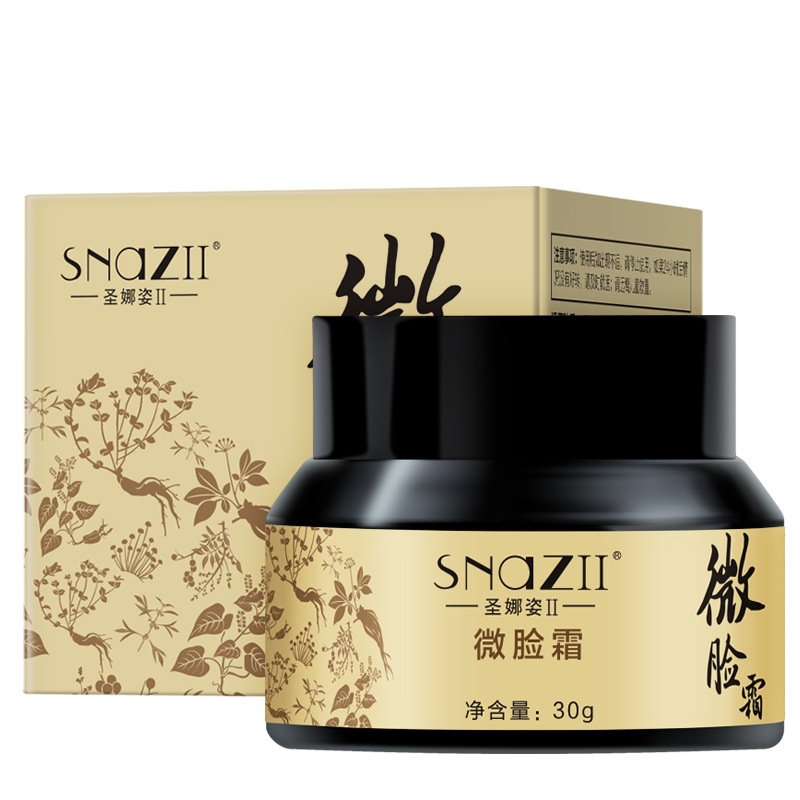 廣州香奈馨生物科技有限公司