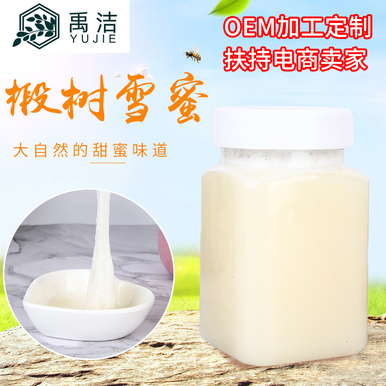 淮安禹潔農(nóng)副產(chǎn)品有限公司