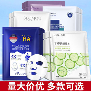 院線單片裝玻尿酸補水面膜批發(fā)酵母凍干粉面膜oem代加工