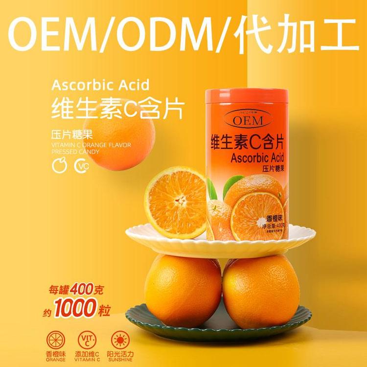 維生素C壓片糖果oem代工