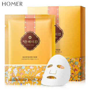 韓美肌蜂皇漿蜜潤精華面膜保濕補水oem代加工
