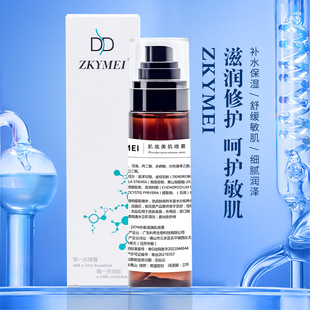 補(bǔ)水美肌定妝噴霧柔膚水持久清爽保濕爽膚水oem代加工