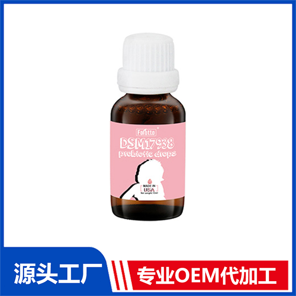 斐爾特DSM17938益生菌滴劑飲液 營(yíng)養(yǎng)飲液OEM定制代加工