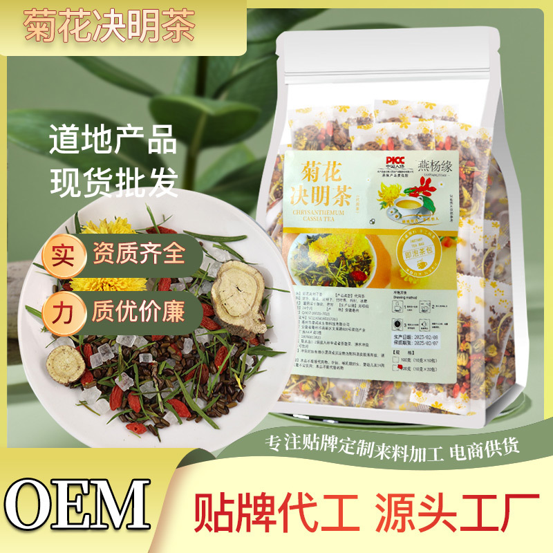 亳州市香味來生物科技有限公司