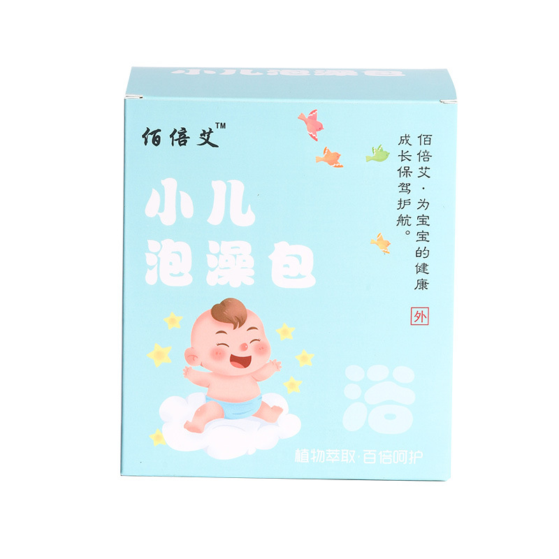小兒泡澡包OEM代加工