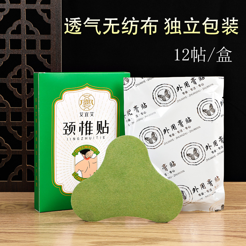 南陽(yáng)艾宜艾業(yè)科技有限公司