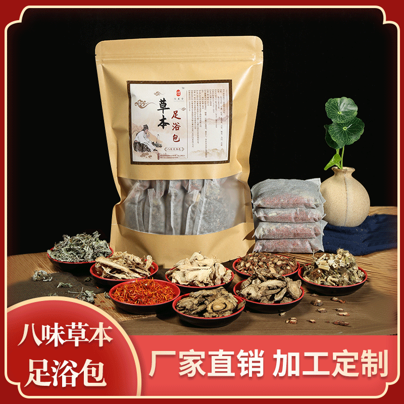 亳州信萶堂生物科技有限責任公司