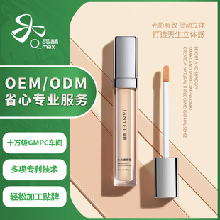 廣州品赫化妝品有限公司