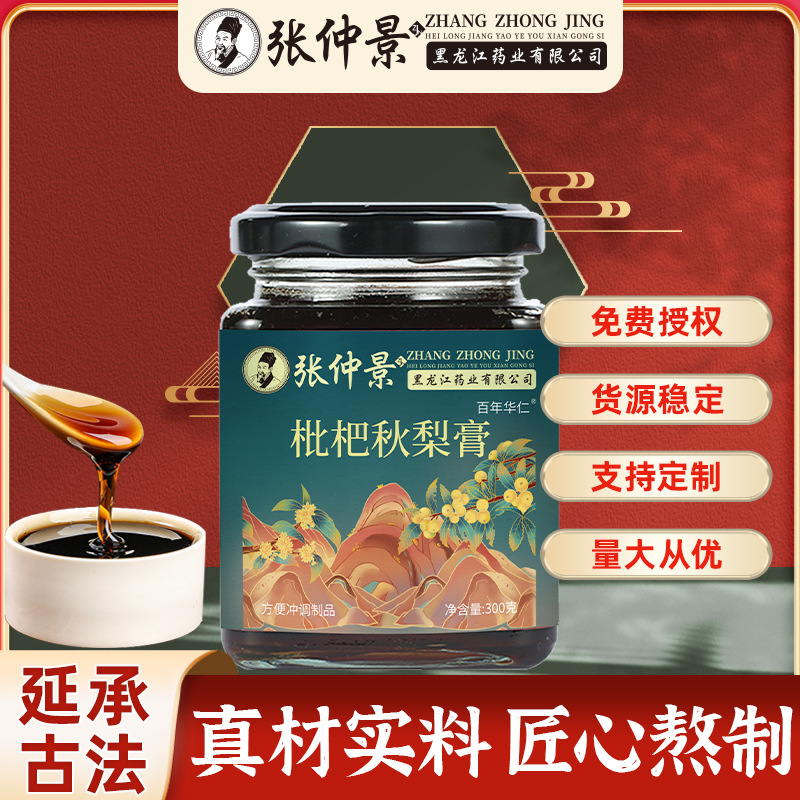 安徽華仁國藥有限公司