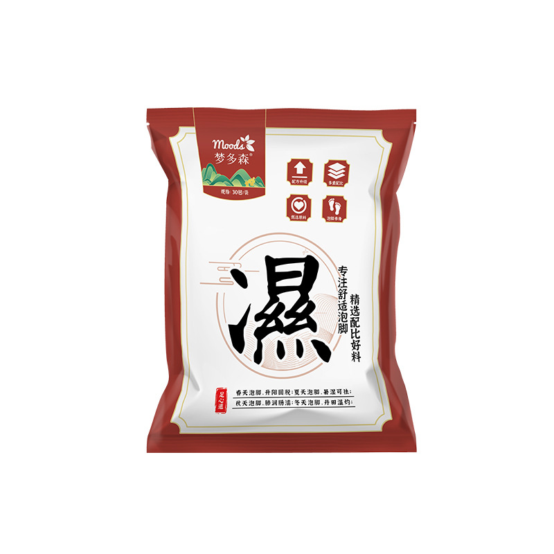 夢(mèng)多森足浴包老姜艾草泡腳包去濕氣泡腳足浴粉OEM代加工