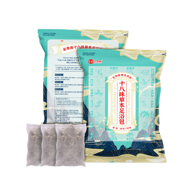 十八味草本足浴泡腳藥包OEM代加工