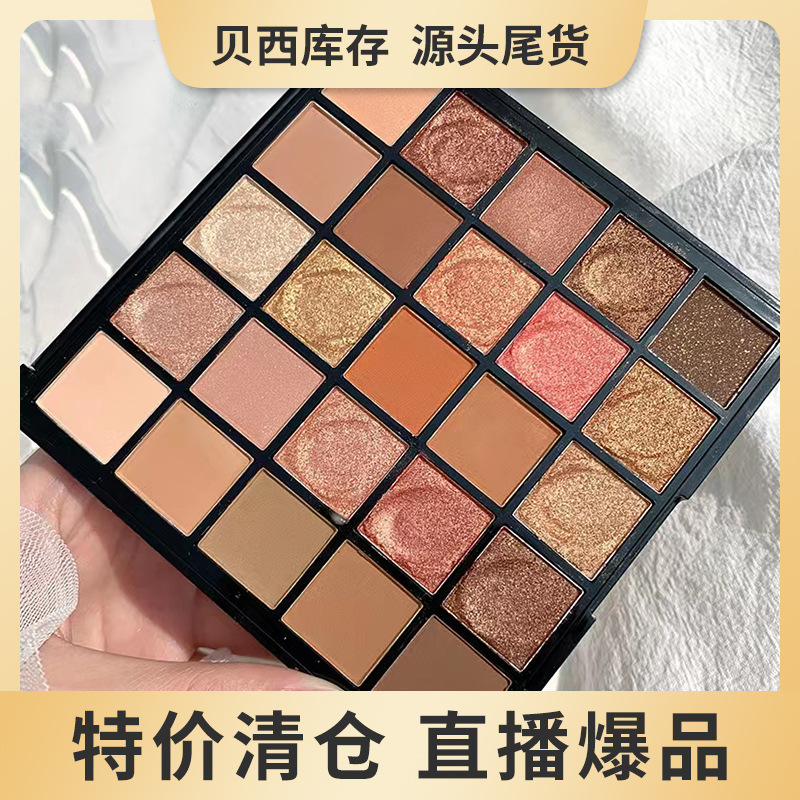 廣州貝西國(guó)際生物科技有限公司