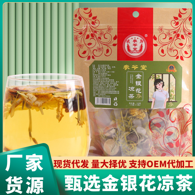 安徽參爺堂生物科技有限公司