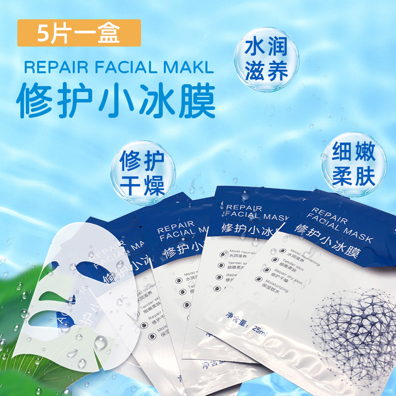 廣州市富麗源化妝品廠