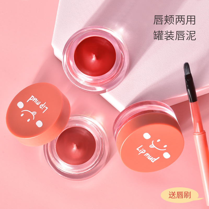 軟萌布丁唇泥OEM代加工