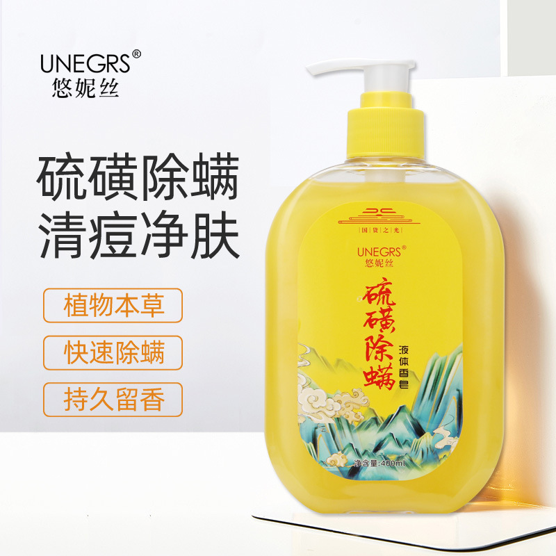 面部洗臉液體OEM代加工