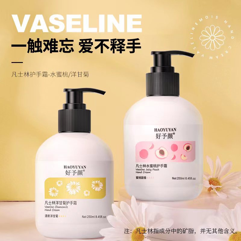 秋冬熱賣洋甘菊護(hù)手霜正品批發(fā)滋潤(rùn)保濕補(bǔ)水手霜嫩白香氛手霜批發(fā)OEM代加工