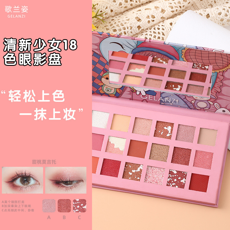 義烏瑾心化妝品有限公司