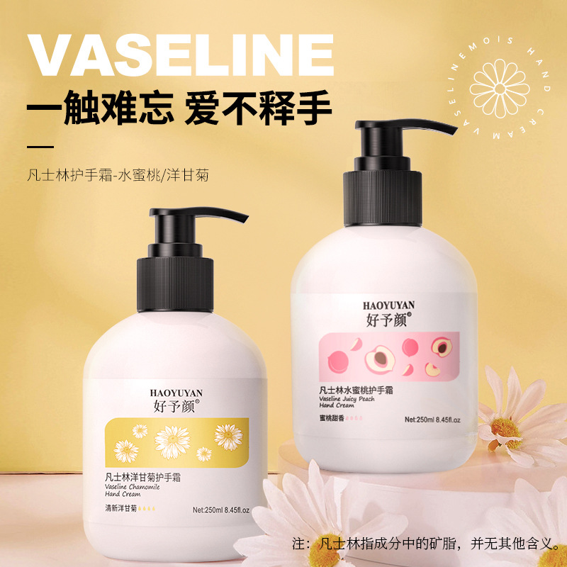 洋甘菊護(hù)手霜正品防干裂凡士林防凍霜大容量秋冬季補(bǔ)水護(hù)手霜代發(fā)OEM代加工