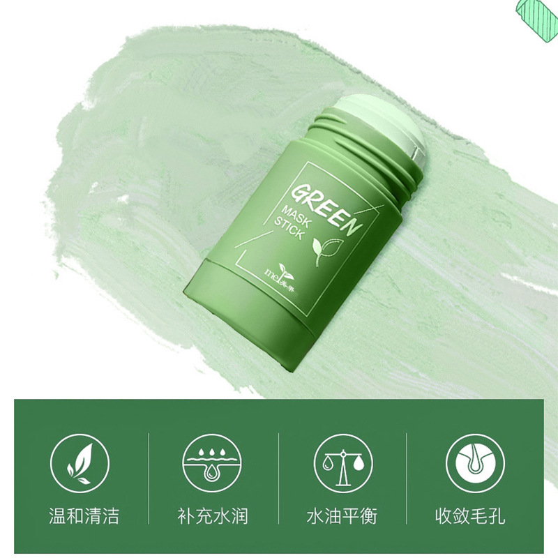 保濕補水綠膜棒OEM代工