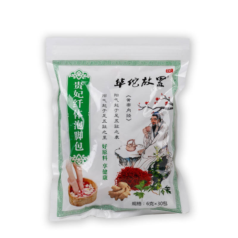 貴妃足浴包OEM代加工