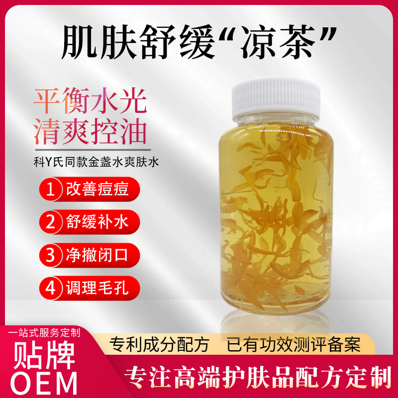 廣州暨鑫生物科技有限公司