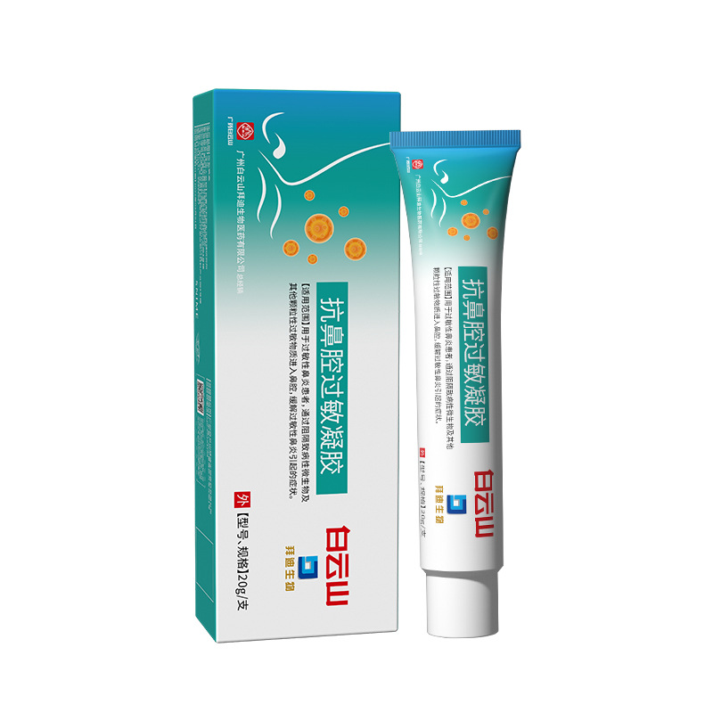 挺龍醫(yī)藥科技(廣州)有限公司