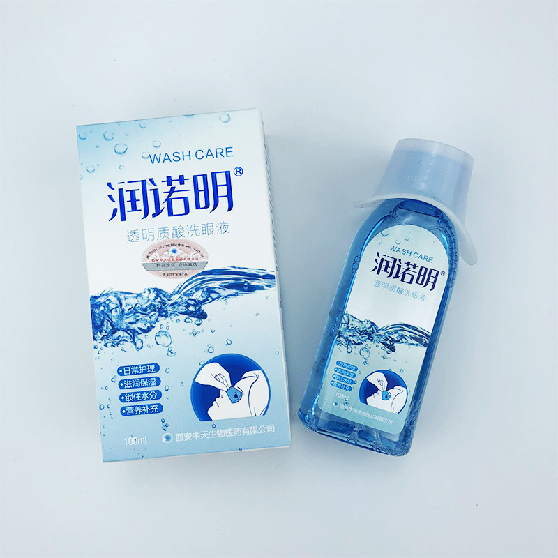 潤(rùn)諾明透明質(zhì)酸洗眼液100ml