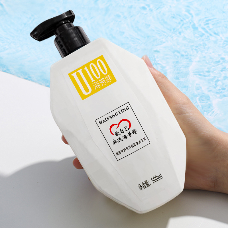 廣州海芊鑫生物科技有限公司