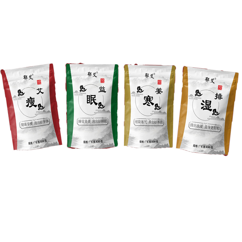 艾草老姜驅寒濕暖身足浴粉OEM代加工