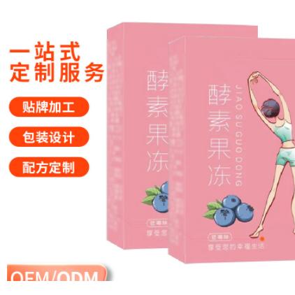 白蕓豆藍(lán)莓味酵素果凍益生菌oem代工