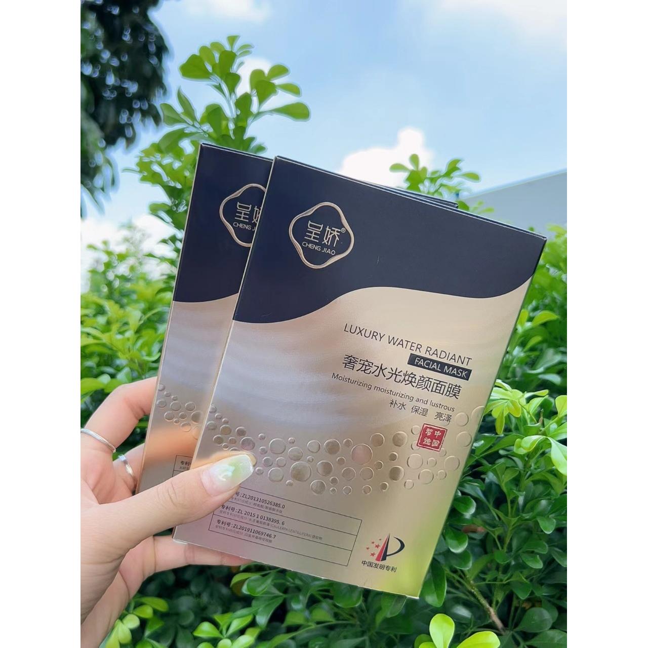 呈嬌奢寵水光煥顏面膜補(bǔ)水溫控溫變多重精華細(xì)致柔滑oem代加工